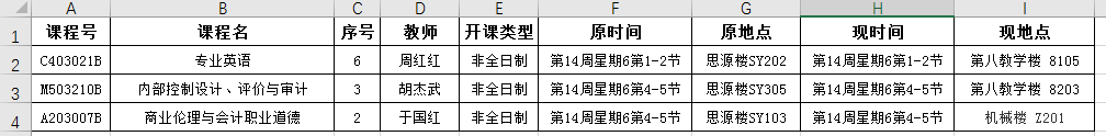 微信截圖_20201209103509.png