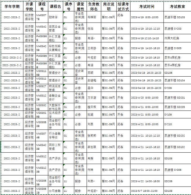 搜狗截圖23年04月18日0935_1.jpg