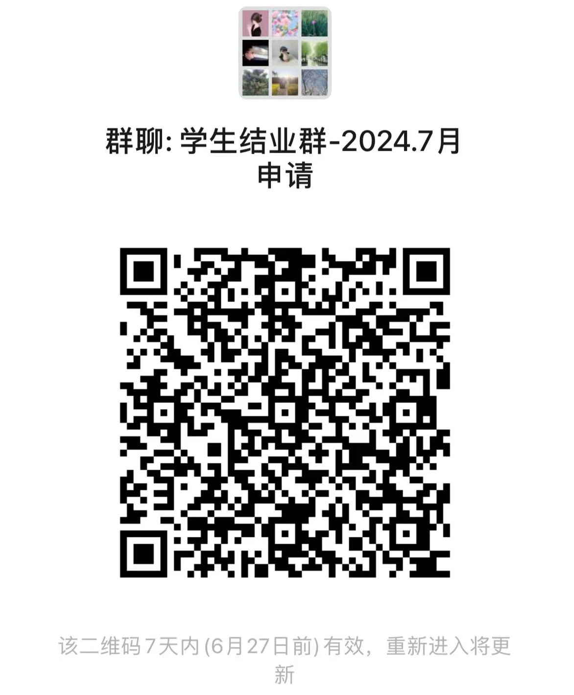 微信圖片_20240620102544.png