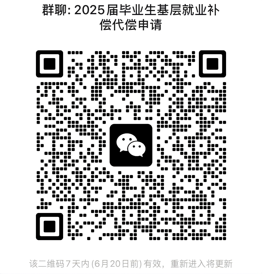 20250613-1(1).png